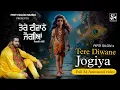 Download Lagu Tere Diwane Jogiya (Official Video) Pirti silon | Devotional Song | Baba Balaknath Superhit Bhajan