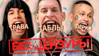 РЭПЕРЫ которые НЕ ЦЕНЗУРИЛИ свои ПЕСНИ! / ЗАПРЕТКА на ЯНДЕКСЕ