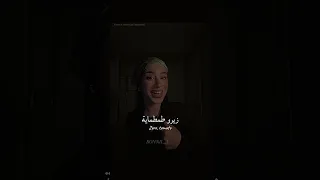 اغنية اتزحلق وأجري ورايا ريمكس Tiktok Trend Trending Tiktok Editlyrics Lyrics 