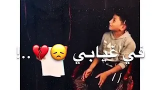 مهرجان عملت بلوك لصحابي 