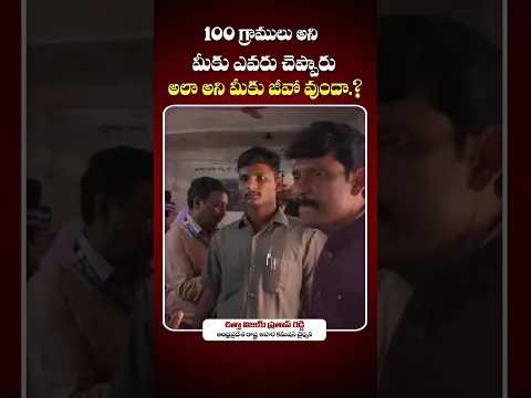 హాస్టల్ తనిఖీ 🔥 #chithavijayprathapreddy #apstatefoodcommissionchairman #foodcommission #studen