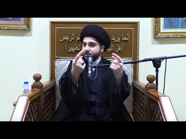 ⁣محاضرة ليلة 13 محرم 1444هـ / حديث الكساء والختم بالزهراء - سيد حسين شبر