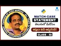 Match-Case Statement in Python Python Telugu Tutorials Python Programming Tutorials