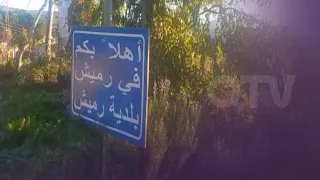 قضية بلدة رميش الجنوبية لا تزال تتفاعل فما جديدها 