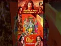 Download Lagu Ayodhya mein sri ram mandir ban raha hai dhoomdham se || Anuradha Paudwal || Rajesh Mishra