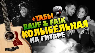 Download Rauf Faik – Lullaby. Guitar cover. Tabs and chords with karaoke lyrics MP3