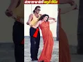 Lagu Madhuri on Sanjay Dutt’s Eyes #MadhuriDixit #sanjaydutt #trendingnow