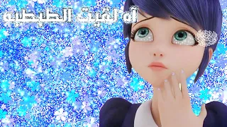 اغنيه    اه  لقيت الطبطبه    علي الدعسوقه والقط الأسود    من إبداعي    لا يفوتكم دندنها