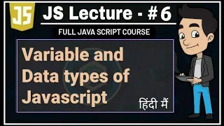 Javascript lecture - 6 variable data types of java script javascriptfullcourse webdevelopmentful