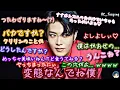 Download Lagu NCT VS 日本語 (엔시티 VS 일본어 NCT VS Japanese)