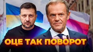 Зеленський прибув до Польщі на зустріч з Туском вперше після скандалу: ефір Вечір.LIVE - 290x160