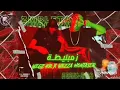 زمبليطة (WEGZ X WEZZA MONTASER (ZMBLETA