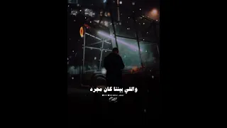 كل ما بحاول اسامحك الهام خالد 