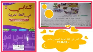 فنجان قهوة على السبورة كتابي في اللغة العربية 