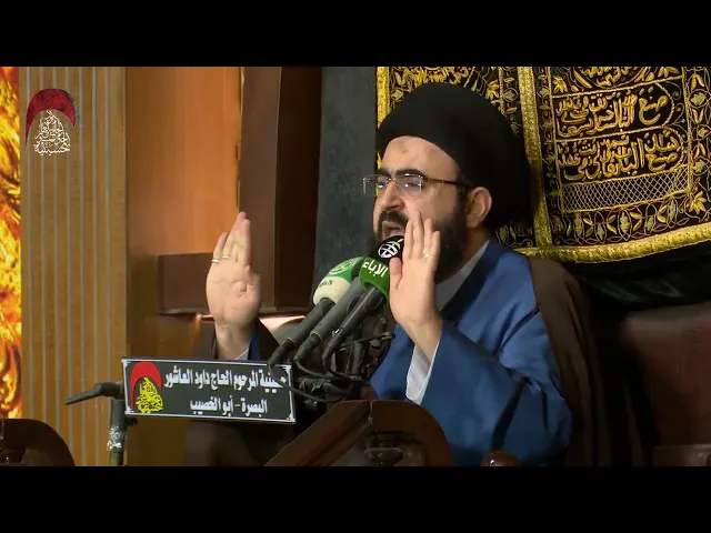 ⁣الدفاع عن الأمة واجب في كل العصور- السيد محمد رضا شرف الدين الموسوي - ليلة6 من رمضان 1442 هجري