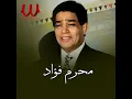 Remsh Eino Hafla - رمش عينه حفلة