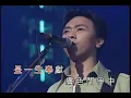 光辉岁月 - Beyond (1996, Live & Basic)