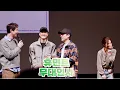 Lagu 260222 [휴민트] 무대인사 - 조인성 박해준 박정민 신세경 등 | MJ Record