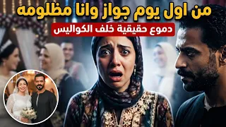   حماتها قالتلها   اتعلمي من سلفتك   دي بنت أصول   لكن اللي حصل بعدها قلب البيت كله   حماتي  سلفتي  دندنها
