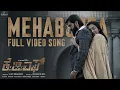 Download Lagu Full Video: Mehabooba (Kannada) KGF Chapter 2 | RockingStar Yash | Prashanth Neel | Ravi Basrur