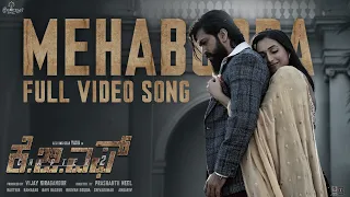 full video mehabooba kannada kgf chapter 2 rockingstar yash prashanth neel ravi basrur