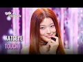 Download Lagu KATSEYE (캣츠아이) - Touch [Lyrics] | KBS WORLD TV 240913