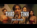 Lagu THẤT TÌNH   ROCK VERSION | HỠI NGƯỜI YÊU TRÁI TIM ANH NGÀY ĐÊM NHỚ NÀNG