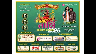 RANG TALI DANDIYA GUNJ SUMERPUR SHEOGANJ GARBA 2026