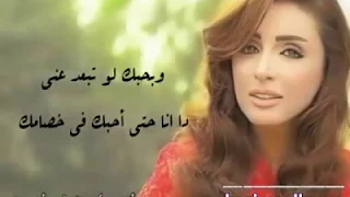 اجمل حالة واتس اب حب حبيتك وانت قريب مني وعشقت انا صمتك وكلامك انغام 