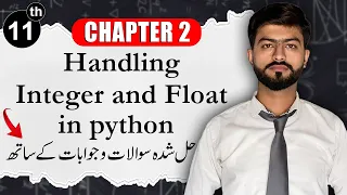 Handling Integer and Float Inputs in Python Chapter 2 Class 11 Computer Science 2026 book