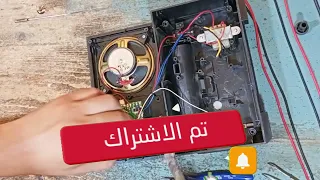 راديو LEOTEC 2008 قاطع اشاره خروشه في الصوت هام جدا جدا 