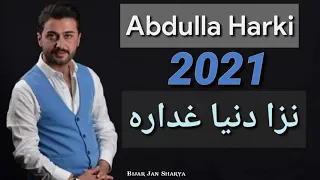 عبدالله هه ركي نزا دنيا غداره                                دندنها