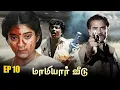 Download Lagu Mamiyar Veedu Ep - 10 Saravanan | Selva | Sithara | Nandhini