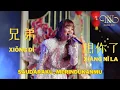 Download Lagu XIONG DI XIANG NI LE 兄弟想你了 ll Cover by Nana Lin 林娜娜