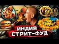 Lagu Индия - самая опасная и вкусная уличная еда в мире @staspognali