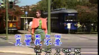 ai ching te ku se top hits mandarin