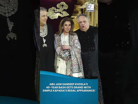 Dimple Kapadia Adds Charm To Abu Jani Sandeep Khosla's 40-Year Celebration✨ #dimplekapadia #spotted