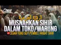 Download Lagu MUSNAHKAN SIHIR PADA TOKO DAN WARUNG - CEGAH TOKO SEPI PEMBELI AKIBAT SIHIR KIRIMAN - الرقية الشرعية