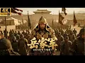 Download Lagu 2025历史大片！匈奴将军自持高贵看不起小伙，没想到小伙一人歼灭十万精锐骑兵！（黄晓明，林心如，吴秀波领衔主演） #中國功夫 #熱播電視劇 #黄晓明 #林心如