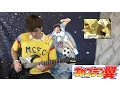 Download Lagu Captain Tsubasa Guitar - Borja Sandrik