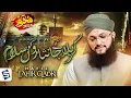 Download Lagu Hafiz Tahir Qadri | Karbala K Janisaron Ko Salam | Muharram Kalam 2024 | Studio 5