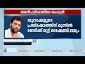 അഗ്നിപഥിനെതിരെ രാഹുൽ ഗാന്ധി; കേന്ദ്ര സർക്കാരിന് പദ്ധതി പിൻവലിക്കേണ്ടി വരും | Agnipath Scheme