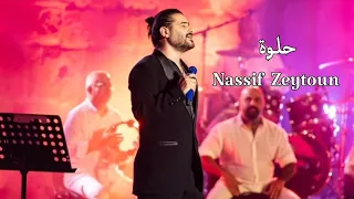                                                ناصيف زيتون   حلوة   مهرجان قرطاج ٢٠٢٥ دندنها