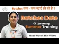 Summer Training Lucknow 2025 Full Schedule Batch Start Dates Best Summer Training in Lucknow