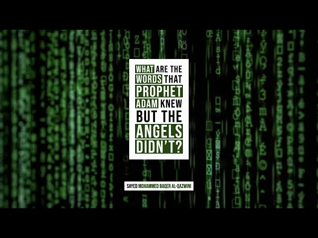⁣What are the Words That Prophet Adam Knew but The Angels Didn't?