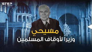 مسيحي خطب في الجامع الأموي وتحدى فرنسا في الأمم المتحدة    فارس الخوري رجل الاستقلال السوري دندنها