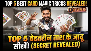 Top 5 Best Card Magic Tricks Revealed 🃏✨ | Learn Easy Card Magic Tricks In Hindi
