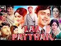 Download Lagu Lal Patthar 1971 Full Movie | Raaj Kumar, Hema Malini, Rakhee Gulzar, Vinod Mehra | Review \u0026 Facts