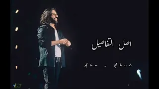 بهاء سلطان انا من غيرك بتوه توهان اغانى رومانسية الشعب الصيني ماله حل الاكسبلور الإعجاب 