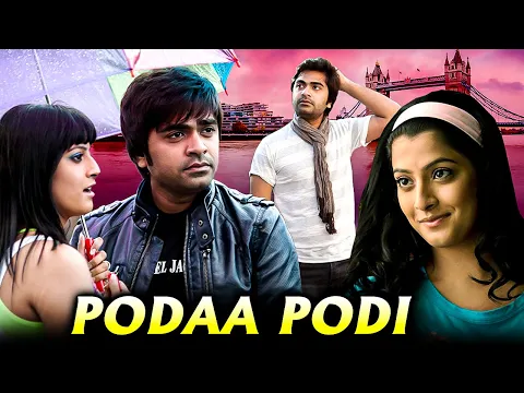 Download MP3 Podaa Podi Tamil Full Movie | போடா போடி | Simbu, Varalaxmi Sarathkumar